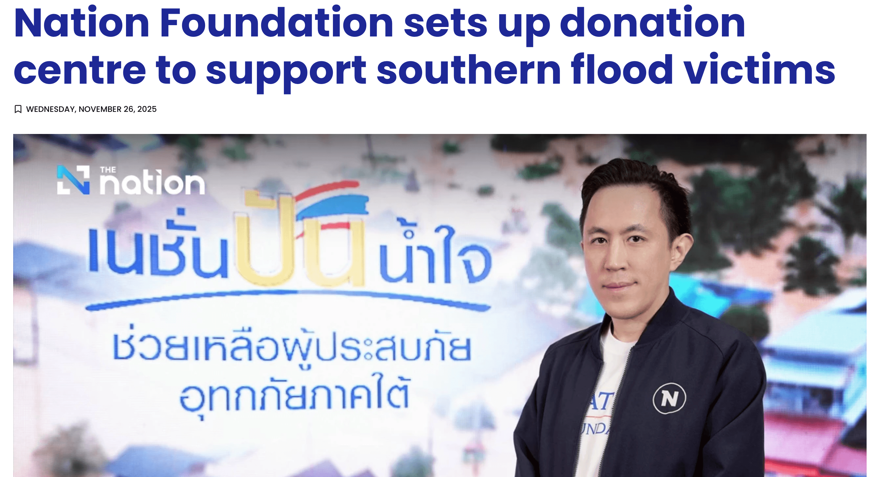 Thailand South Floods Donate Budget Bro Travel App