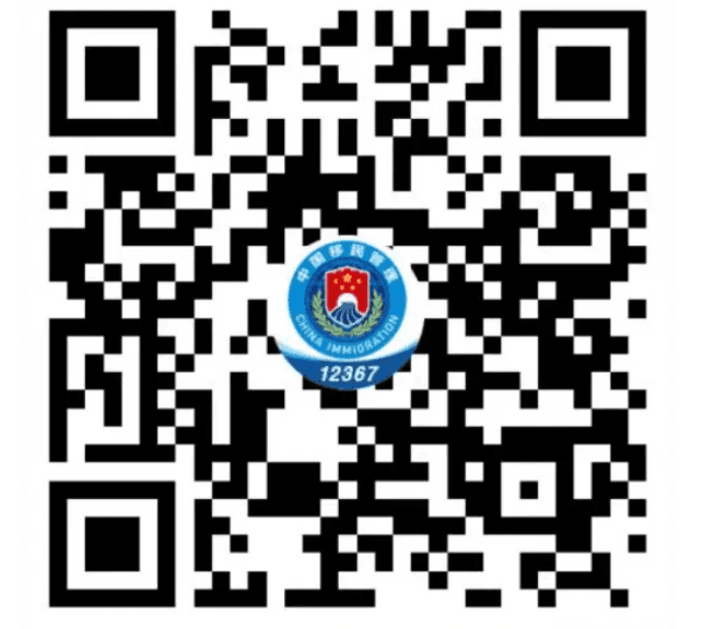 QR code for Arrival Form: BudgetBro