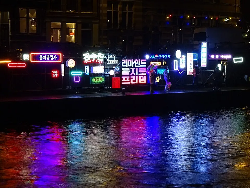 Amsterdam